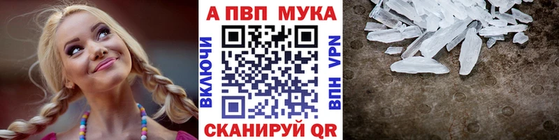 Купить наркотики цена Петров Вал Cocaine  СК  Меф 