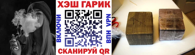 ГАШИШ 40% ТГК Петров Вал