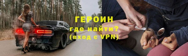 эйфоретик Балахна