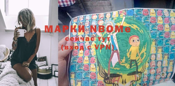 мдма Балабаново