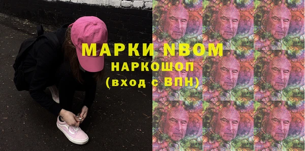 эйфоретик Балахна