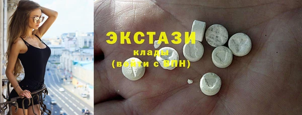 сатива Баксан