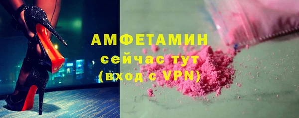 эйфоретик Балахна
