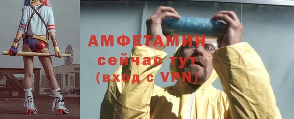 эйфоретик Балахна