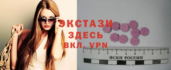сатива Баксан