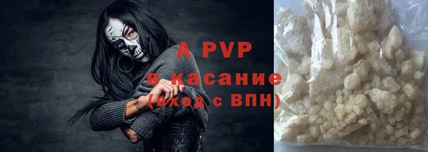 сатива Баксан