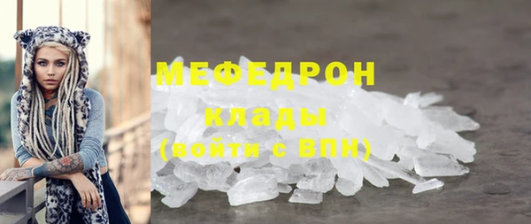 эйфоретик Балахна