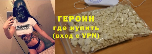 эйфоретик Балахна