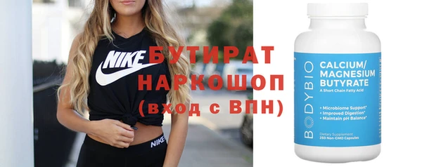 сатива Баксан