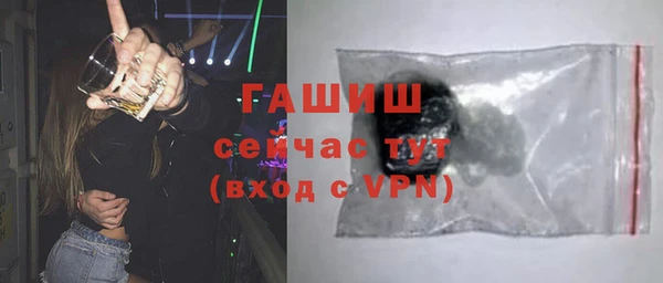 эйфоретик Балахна