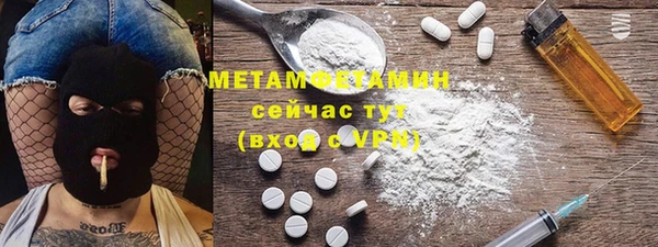 сатива Баксан
