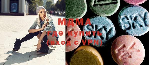 мдма Балабаново