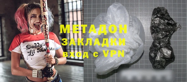 эйфоретик Балахна