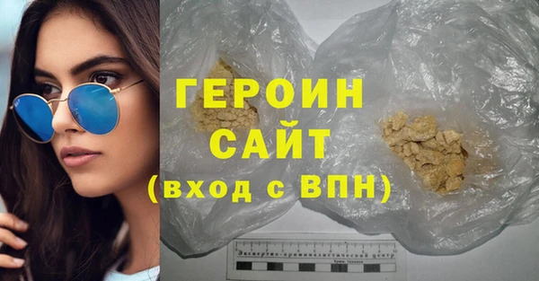 эйфоретик Балахна
