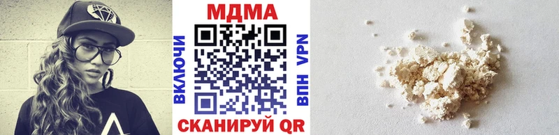 MDMA crystal Петров Вал