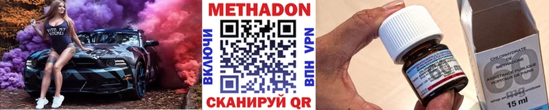 МЕТАДОН мёд  OMG как войти  Петров Вал 