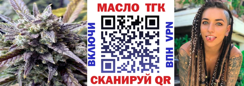 Дистиллят ТГК вейп  сколько стоит  Петров Вал 