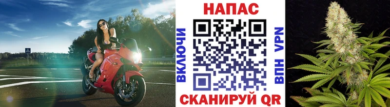 Каннабис марихуана  Петров Вал 